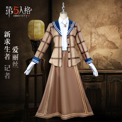 第五人格-cos服 爱丽丝 战地记者-cosplay套装 束腰裙装