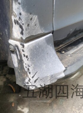 大众途观L脚踏板包角荣威RX5侧踏板堵头福特锐界踏板堵头