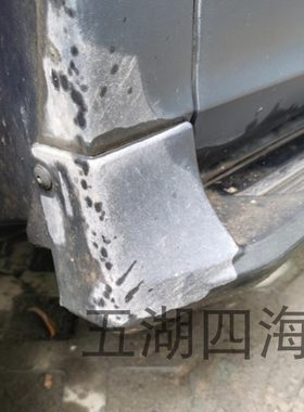 途观L脚踏板包角福特锐界堵头
