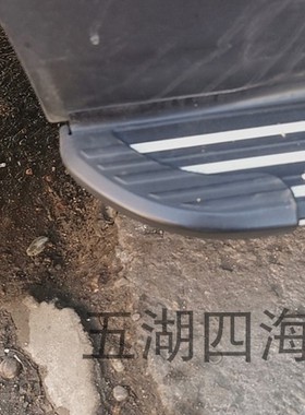 长安cs75plus哈弗H6奇瑞虎8哈佛f7m6脚踏板包角侧踏板堵头套子