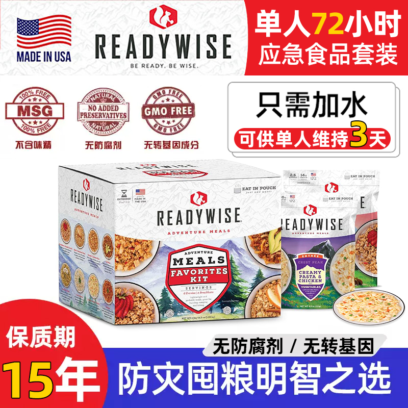 ðײ1䡾15꡿1600g ĩ洢ʳƷװ2579.2Ԫ4(644.8Ԫ/)