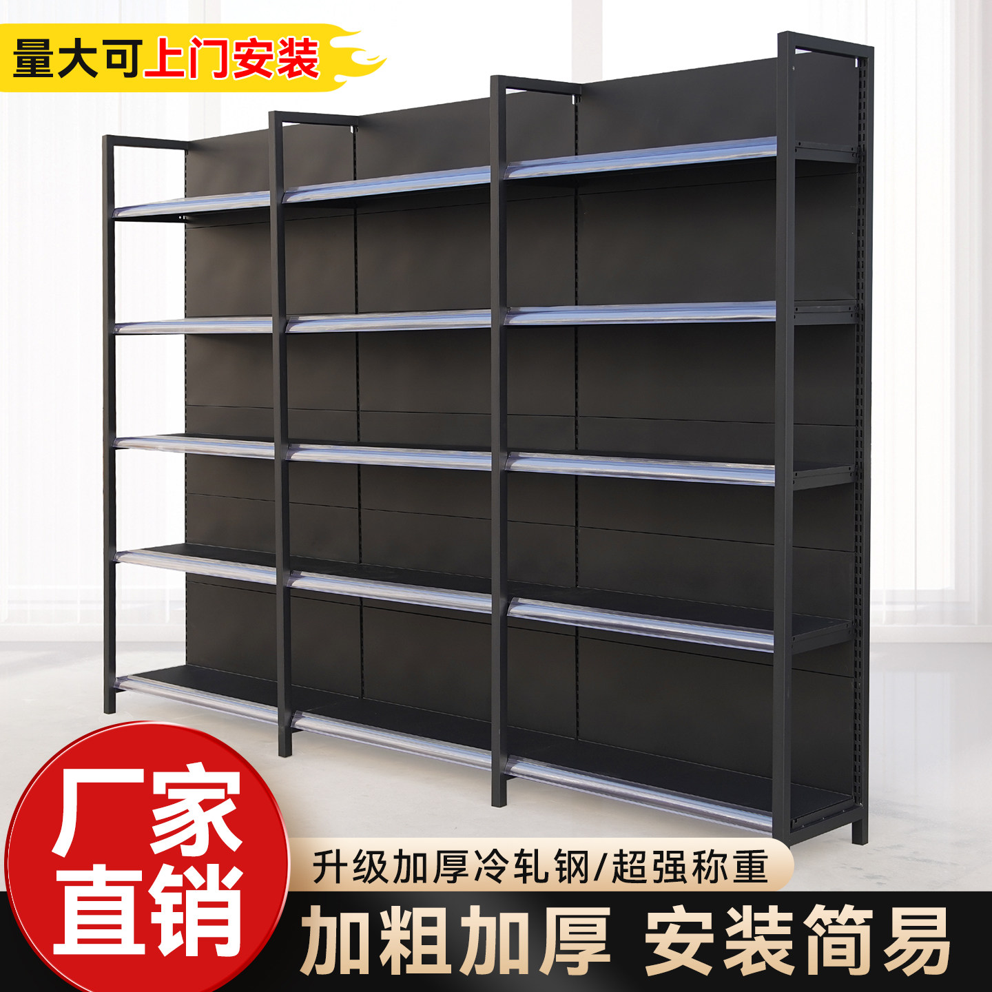 加厚超市货架四柱展示架便利店商店零食陈列架多层单面中岛置物架,商业/办公家具,超市货架,淘宝优惠券,粉丝福利购,淘宝优惠卷