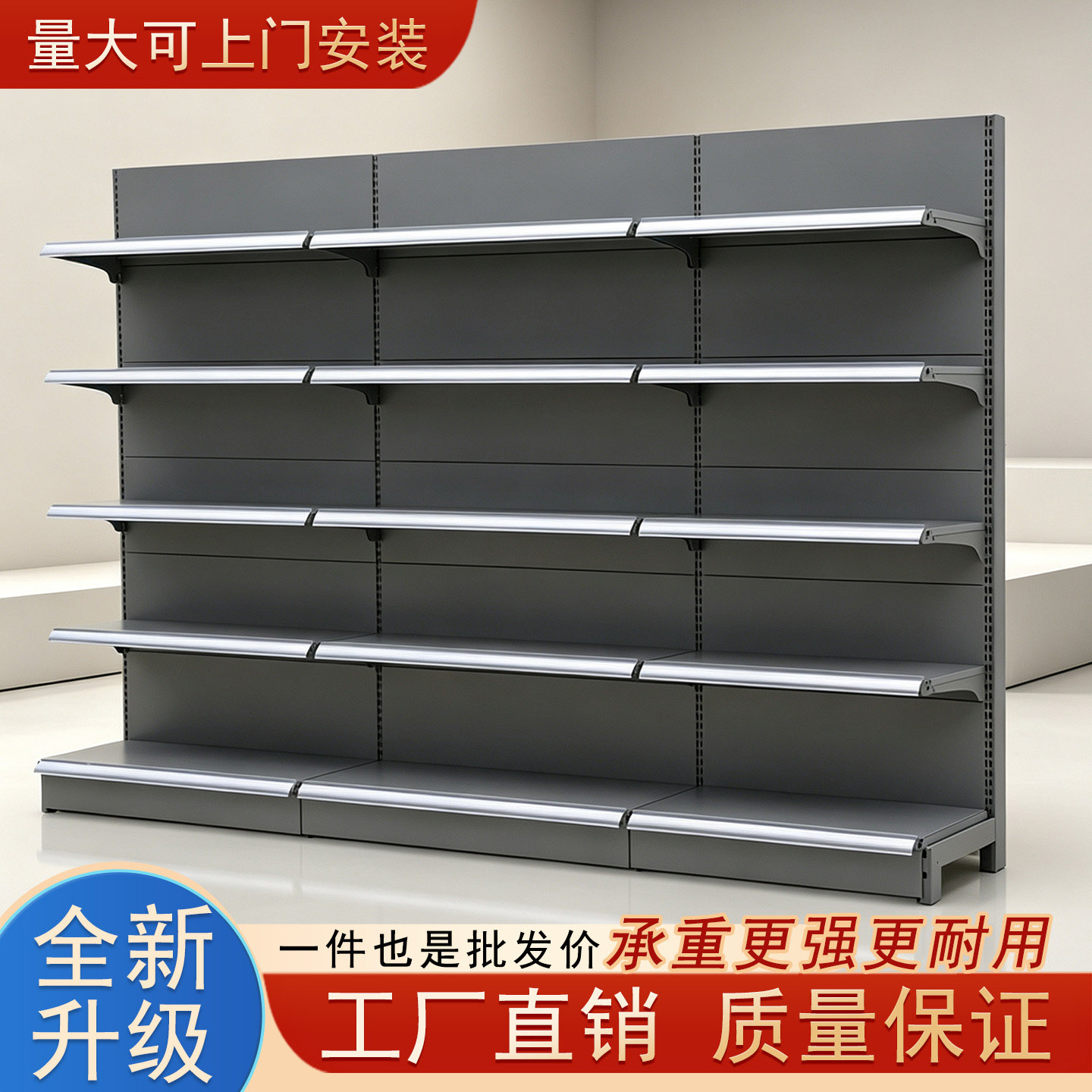 超市货架展示架便利店零食百货商店单双面转角组合多层置物架架子