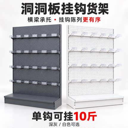 超市货架带横梁挂钩零食百货挂钩小卖部可调节多层便利店展示架