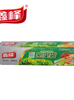 食品级密实袋鑫峰PE抽取式家用