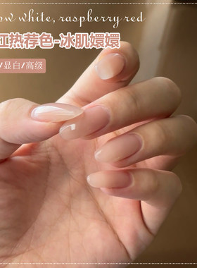 自然裸色指甲油胶2026年新款春夏流行嬛嬛冰透色持久显白美甲专用