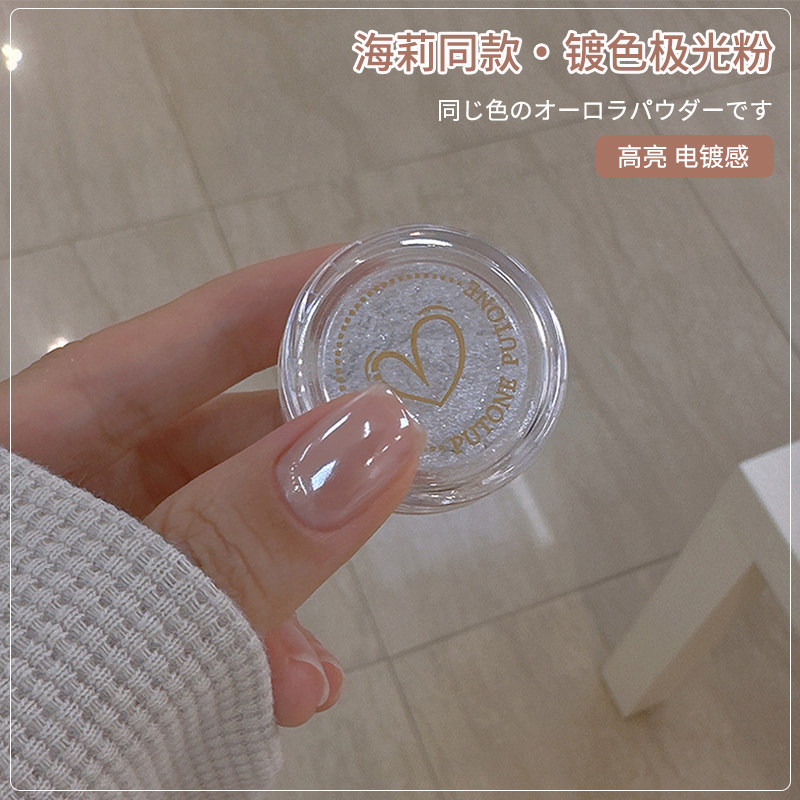 美甲镀色极光粉镀晶粉清透超亮电镀效果月光魔镜粉温柔风指甲饰品,彩妆/香水/美妆工具,美甲工具,淘宝优惠券,粉丝福利购,淘宝优惠卷