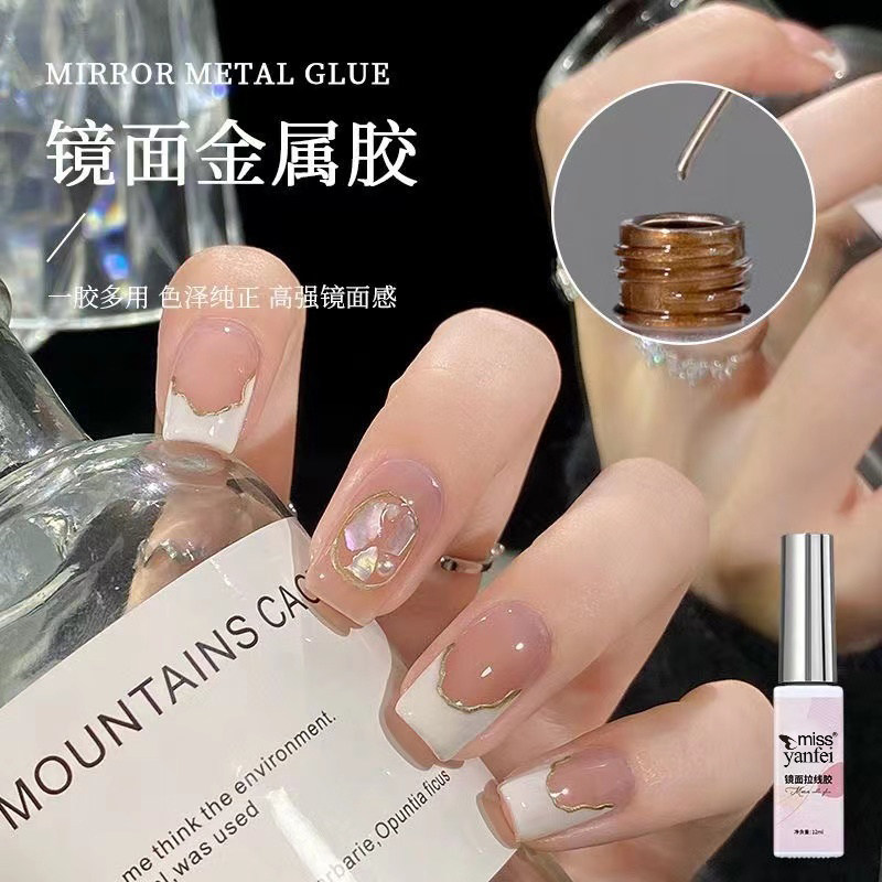 日式美甲金属胶金银色法式拉线胶
