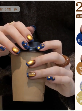琥珀金光猫眼指甲油胶2025年新款秋冬网红流行老钱风蓝色显白美甲
