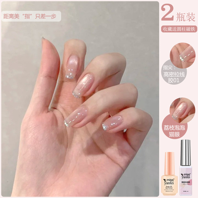 2025年新款冬美甲玻璃珠猫眼指甲油胶荔枝泡泡裸粉色白开水猫眼胶