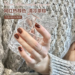 焦糖棕色指甲油胶2026年新款秋冬流行色美拉德琥珀色美甲店用套装