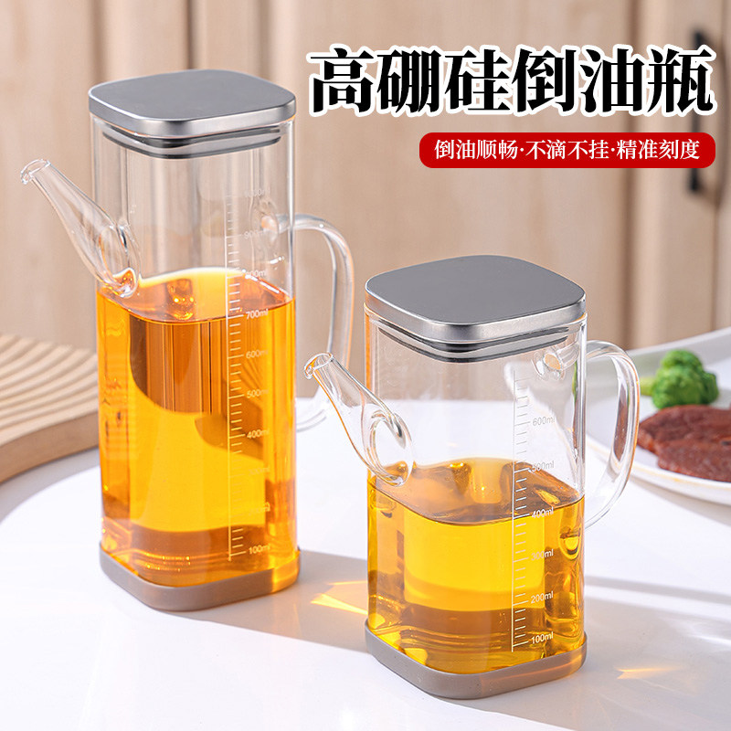 方形油壶厨房家用高硼硅玻璃油瓶不挂油不滴油食品级酱油醋调料瓶