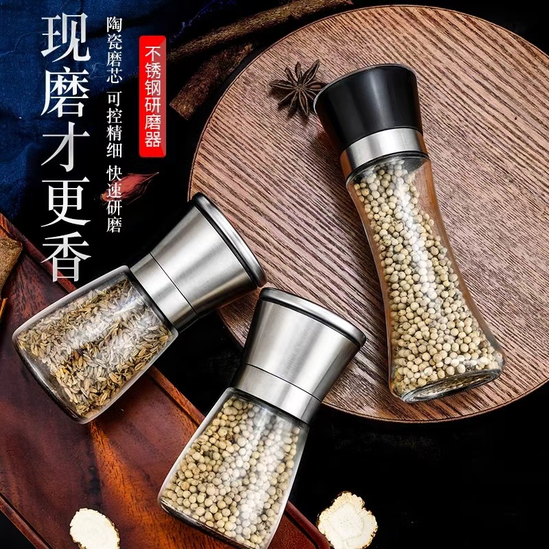 胡椒研磨器手动不锈钢黑白胡椒粉粒家用花椒玫瑰海盐椒盐研磨瓶