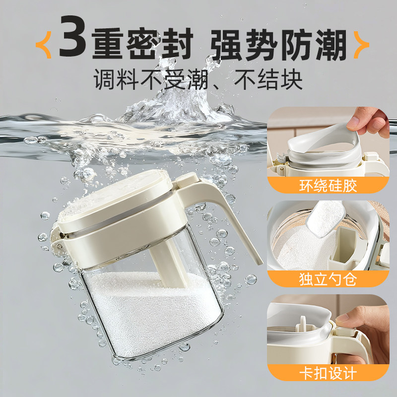 调料盒套装家用组合装厨房收纳盒罐子调料瓶味精盐罐调味料调味罐
