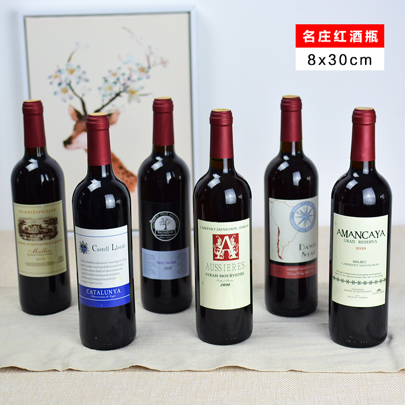 创意摆件仿真葡萄酒欧式家居室内