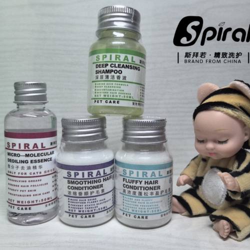 斯拜若宠物沐浴露护毛抑菌留香