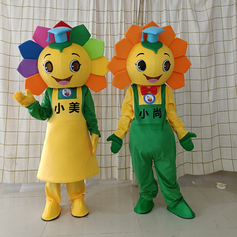 太阳花玩偶服人偶装植物花朵道具