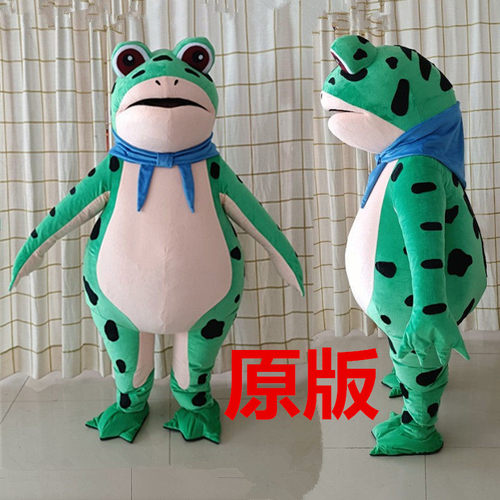 网红青蛙原版超柔布料玩偶服