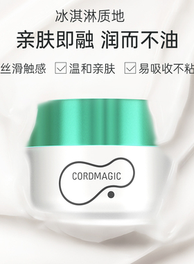 科洱美焕活透润赋能霜