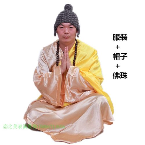 西游记儿童演出服如来佛祖衣服装
