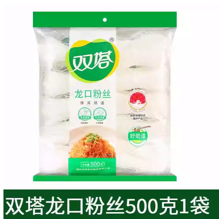 双塔龙口粉丝家用火锅速食山东特产正宗纯绿豆豌豆细粉条花甲粉图片