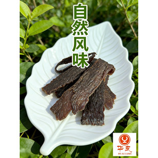华良手工公平牛肉脯酒老友156克装