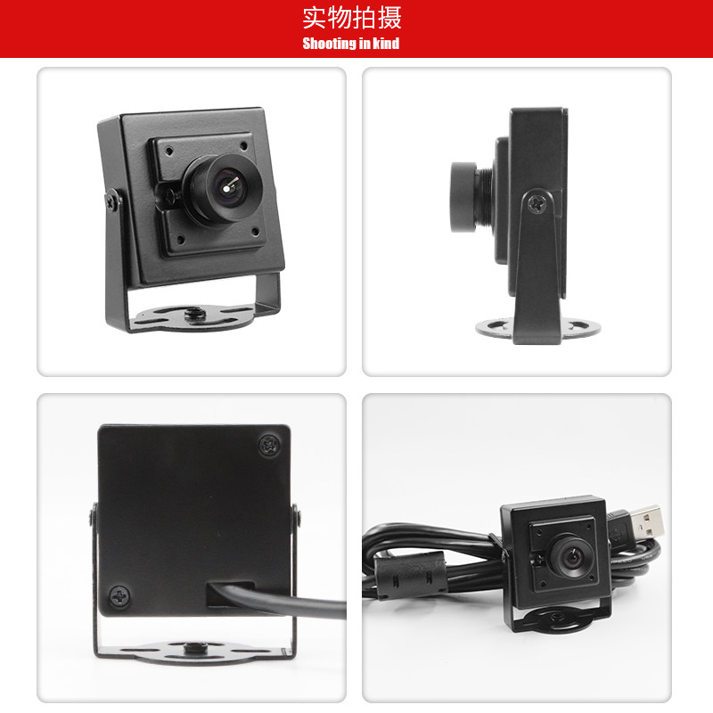 USB 산업용 카메라 고속 고속 60 프레임 300 000 480P 광각 왜곡 무료 안드로이드 컴퓨터 드라이버 무료 UVC