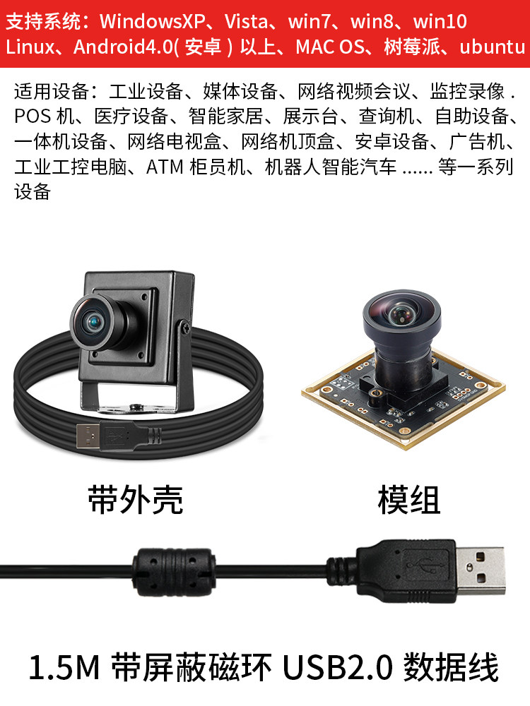 USB 산업용 카메라 500만 2K 광각 어안 와이드 다이나믹 가역 라이트 카메라 컴퓨터 UVC 드라이버 프리 HF500