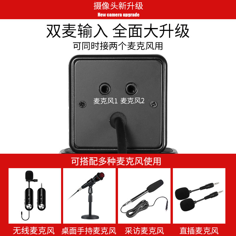 USB 회의 교육 네트워크 TAOBAO DOUYIN HD 라이브 방송 카메라 2K 페인팅 듀얼 마이크 입력 줌 드라이버 없음