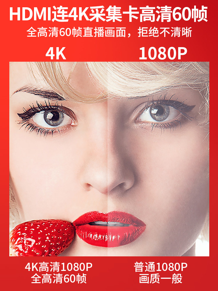 4K HD 라이브 카메라 자동 줌 USB3.0 TAOBAO KUAISHOU DOUYIN 비디오 계정 뷰티 수직 화면 Q60S
