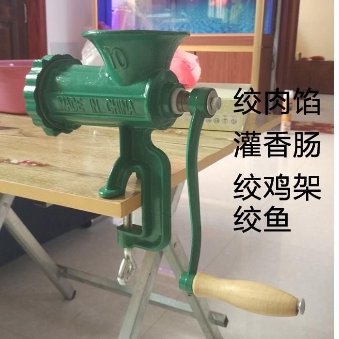 10号铸铁灌香肠机手动绞肉机手摇绞鸡架绞鱼机糍粑辣椒大酱碎肉宝,厨房/烹饪用具,绞肉机/碎肉宝,淘宝优惠券,粉丝福利购,淘宝优惠卷