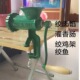 10号铸铁灌香肠机手动绞肉机手摇绞鸡架绞鱼机糍粑辣椒大酱碎肉宝