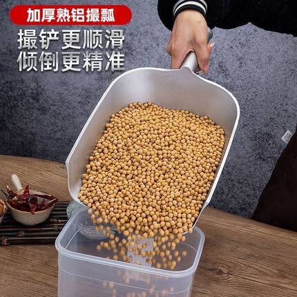 纯铝加厚一体撮瓢农用锑瓢家用粮食老式撮瓢饲料米铲子平底舀撮瓢