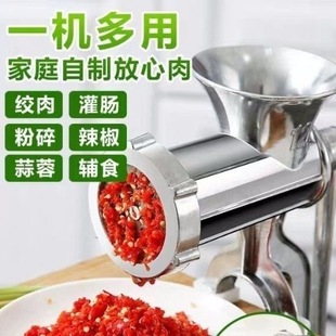家用绞肉机手动灌香肠机碎肉机韭花酱豆浆机绞糍粑辣椒机器装腊肠