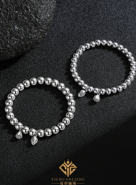 两世欢莲蓬实心圆珠手链999足银手串小众设计感简约百搭时尚个性