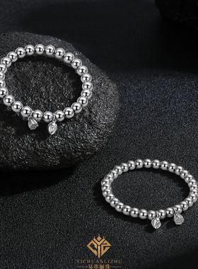 两世欢莲蓬实心圆珠手链999足银手串小众设计感简约百搭时尚个性
