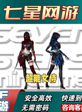 CF穿越火线挑战角色超能女侍永久 非迷迭香凌霄沙漠玫瑰传说女帝