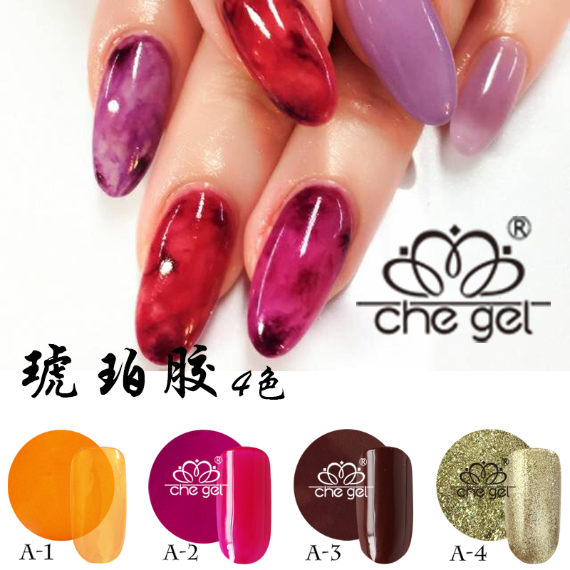 正品CHE GEL琥珀胶琉璃胶彩绘胶拉线胶甲油胶拉线胶4色美甲