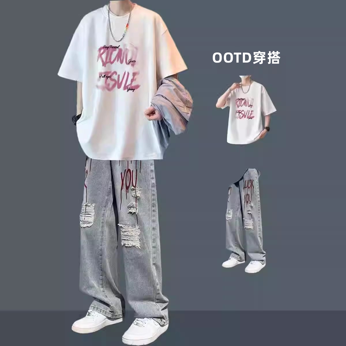 高街潮流夏季套装男潮牌短袖t恤男装一套搭配痞帅气牛仔裤两件套