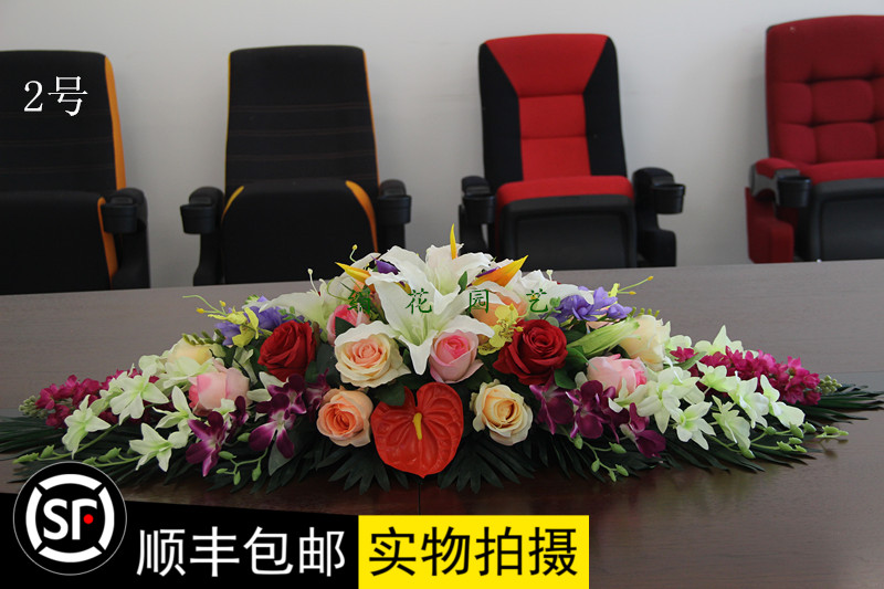 长形会议桌仿真花摆花会议桌装饰花假花绢花包邮长款会议仿真花