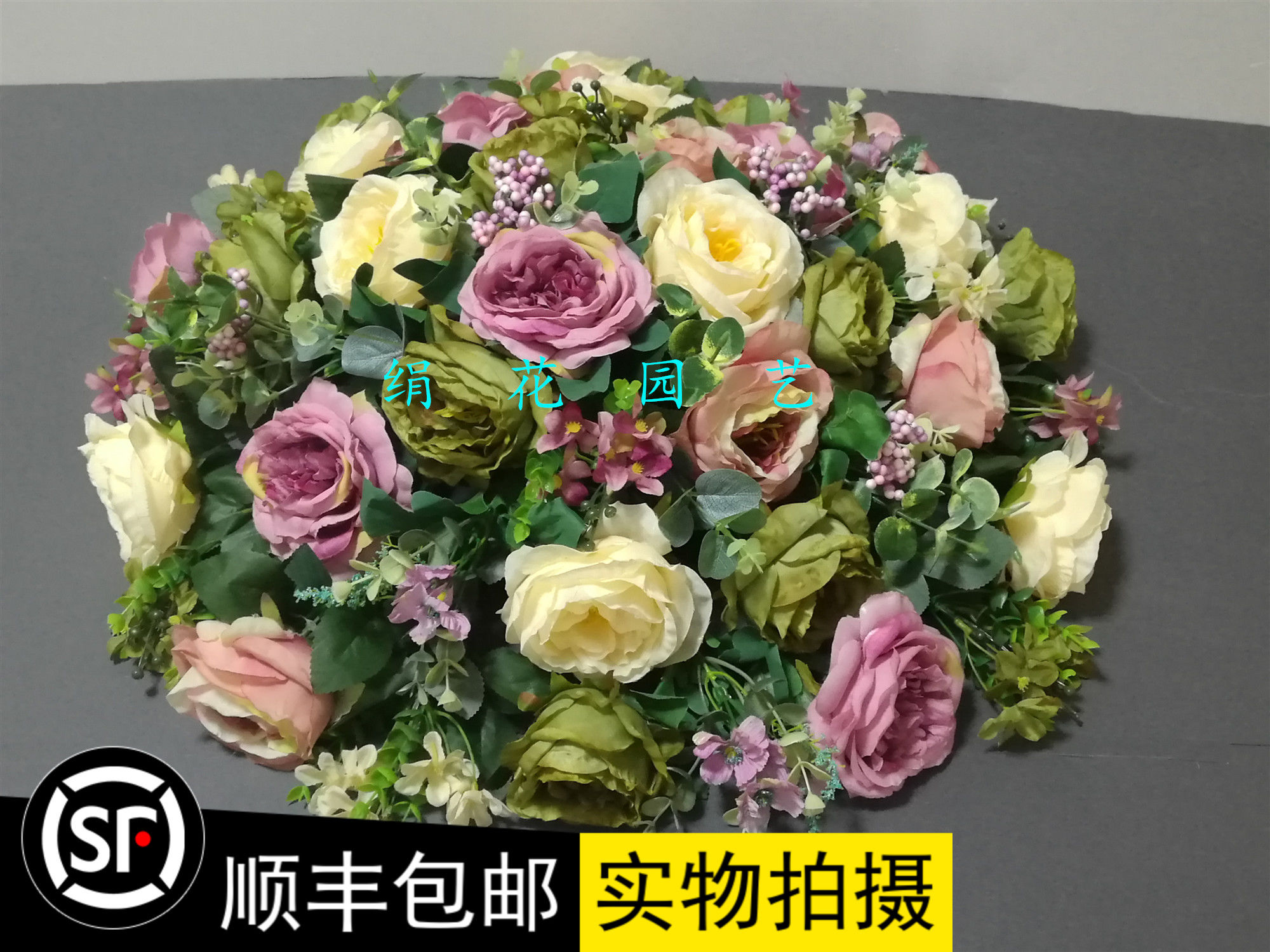 酒店大型餐桌插花仿真花台面花桌花圆形餐桌花摆件假花餐桌花包邮