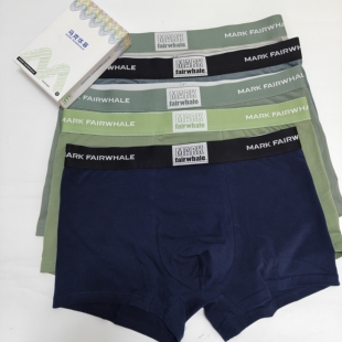 四角裤 纯棉舒适平角男士 衩 6条 品牌尾货马克家男士 包邮 内裤