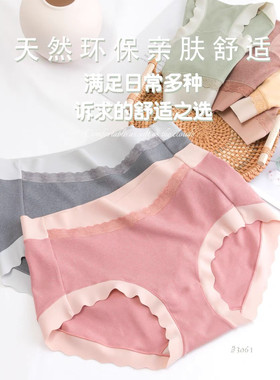 中腰秋冬款内裤女无痕徳绒三角裤高弹中腰抗菌短裤底裤 6条包邮