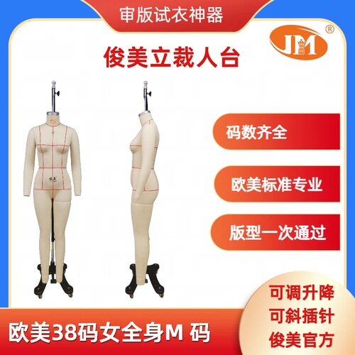 俊美品牌跨境女模专用