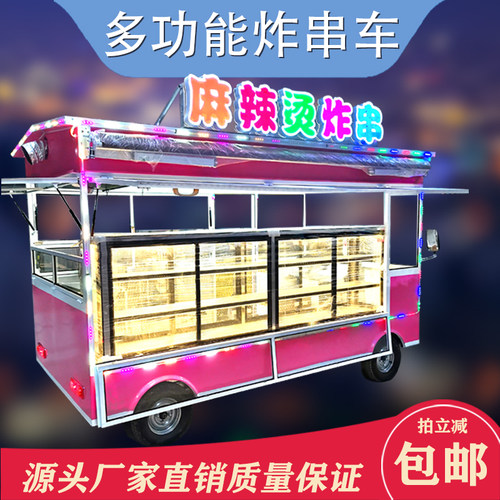 多功能美食车房车小吃车房车