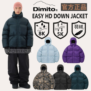 2526DIMITO韩国羽绒滑雪服打底衫单板双板男女款开衫保暖防水连帽