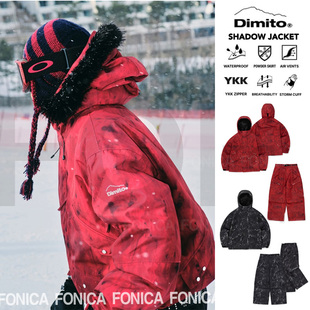 单板防水防风耐磨SHADOW加棉保暖 2526DIMITO韩国滑雪服衣男女款