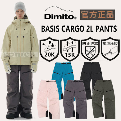 DIMITO韩国滑雪裤防水宽松VTX