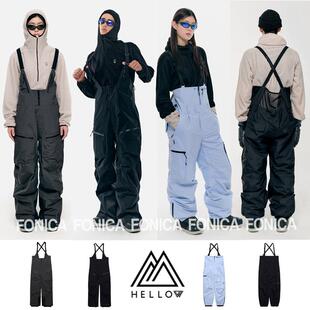 特价HELLOW韩国滑雪背带裤男女款双板单板防水耐磨宽松休闲黑色3L