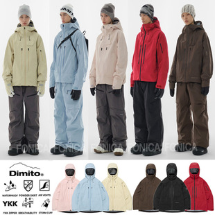 2526DIMITO专业滑雪服韩国单板双板男女款防水连帽开衫天蓝色3L